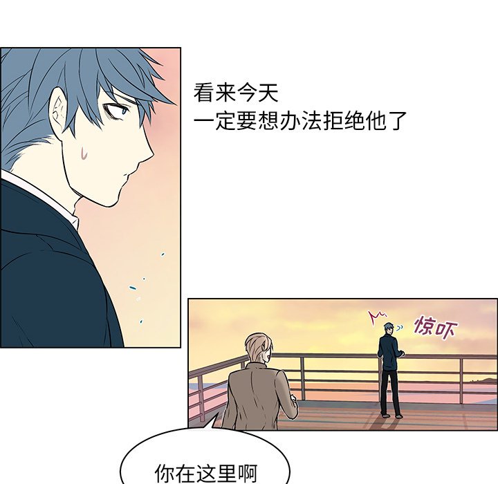 第12話 - 第23张