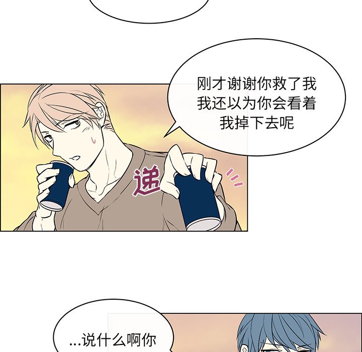 第12話 - 第24张