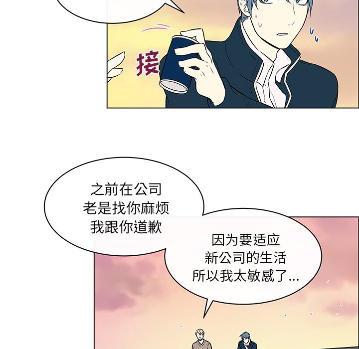 第12話 - 第25张