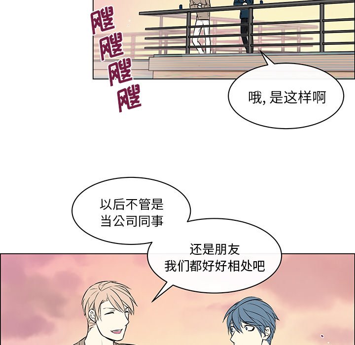 第12話 - 第26张