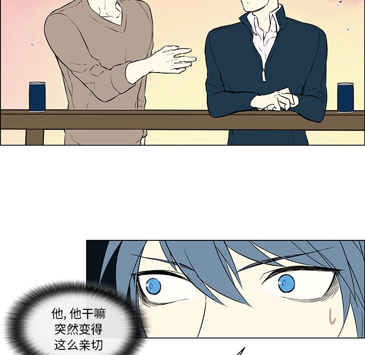 第12話 - 第27张