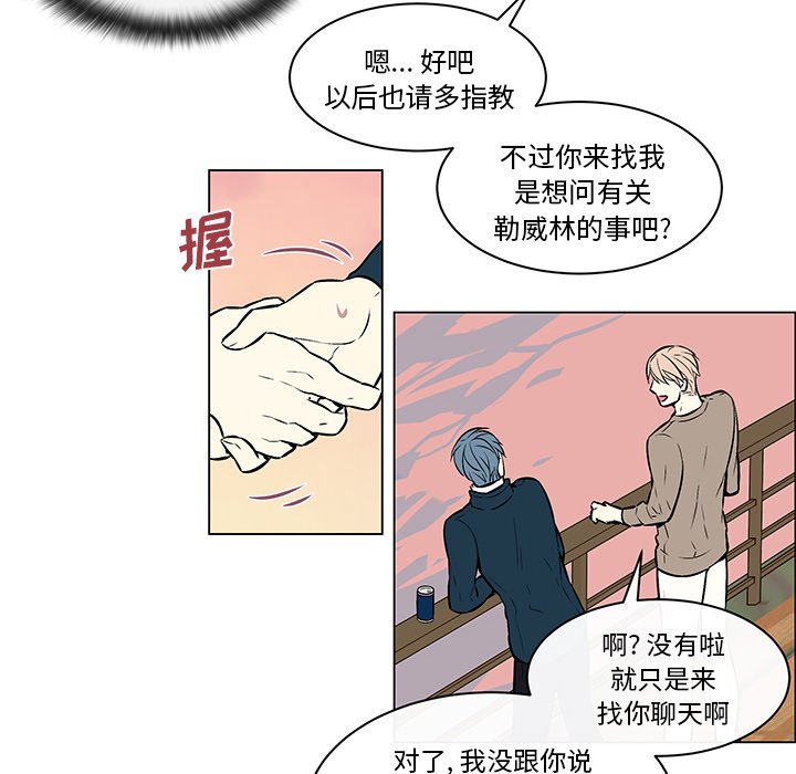 第12話 - 第28张