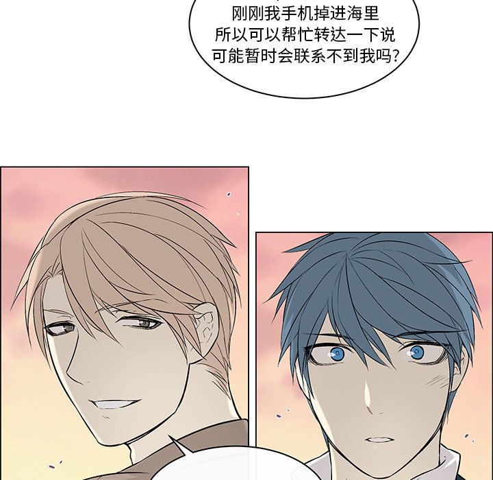 第12話 - 第29张