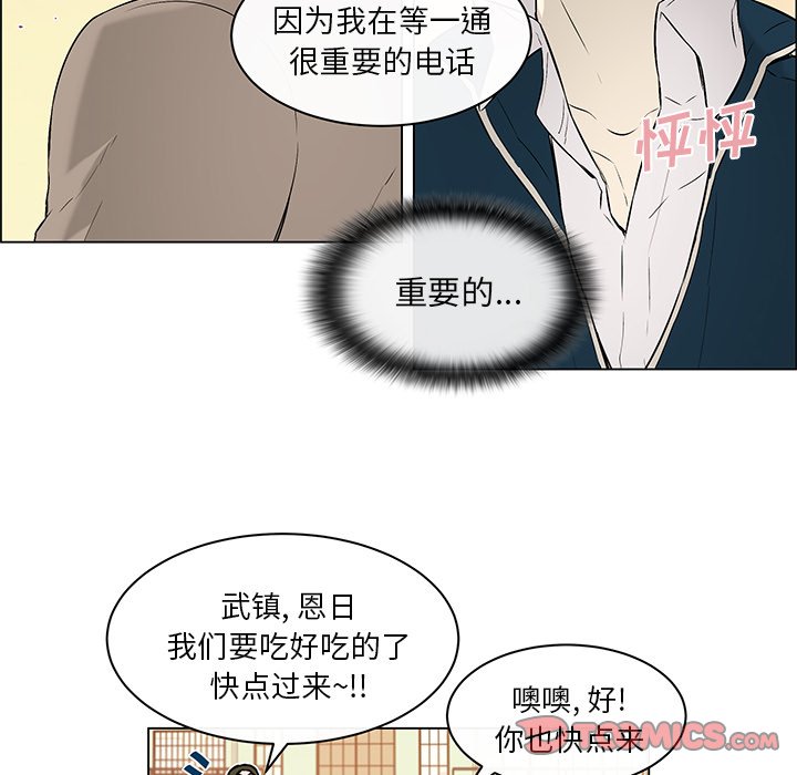 第12話 - 第30张