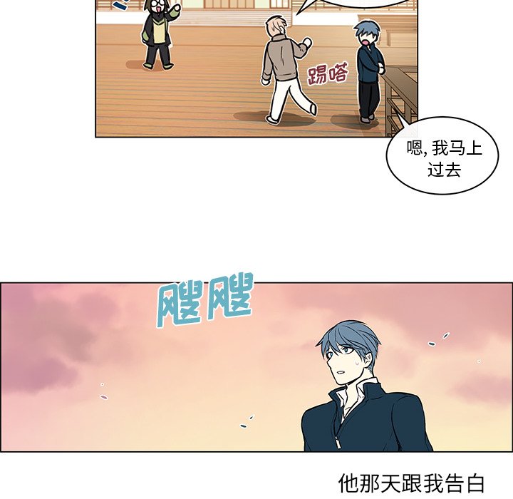 第12話 - 第31张