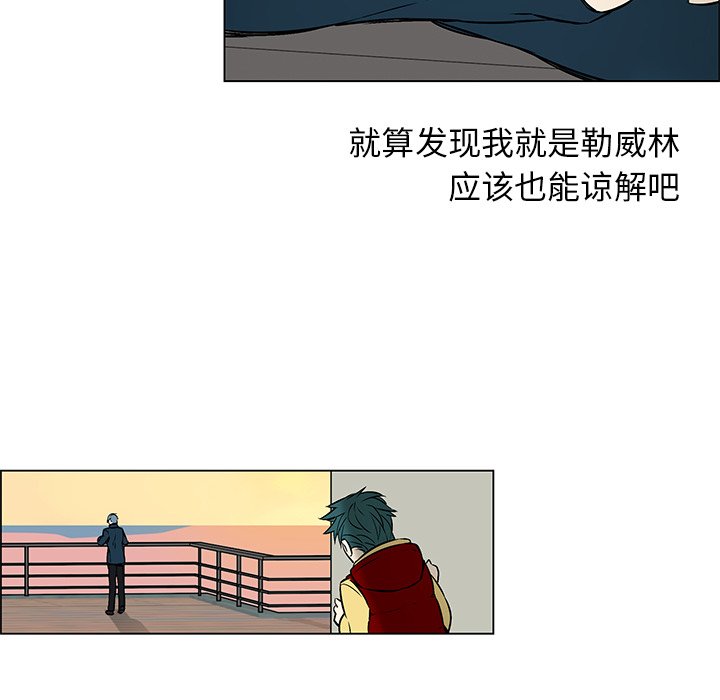 第12話 - 第33张