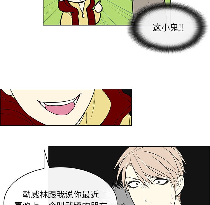 第12話 - 第39张