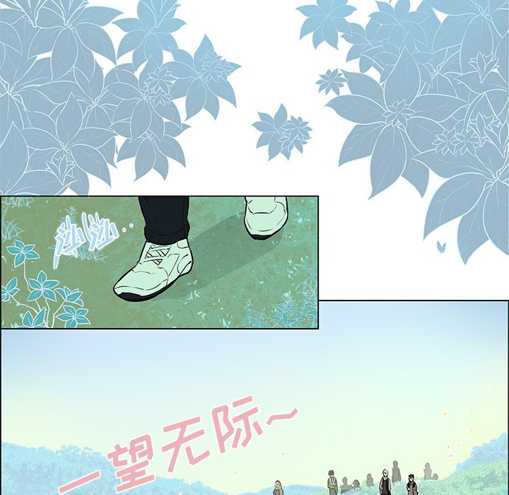 第12話 - 第4张