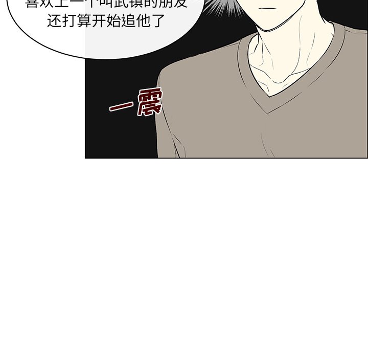 第12話 - 第40张