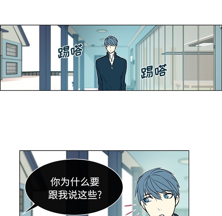 第12話 - 第41张