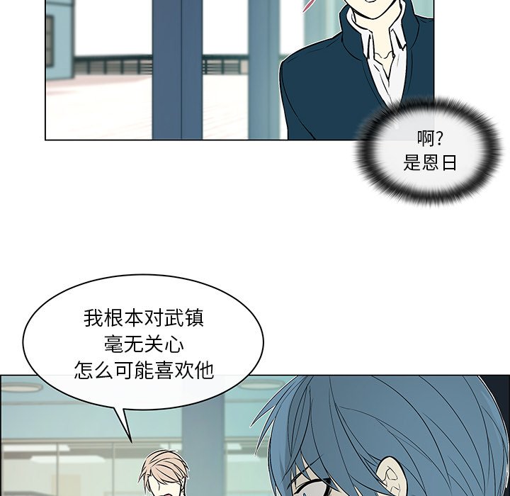 第12話 - 第42张