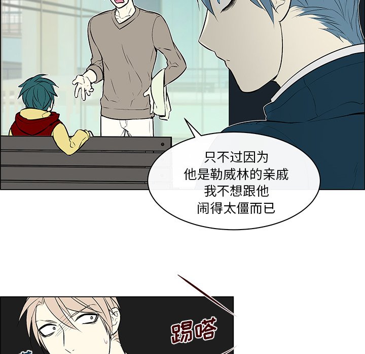 第12話 - 第43张