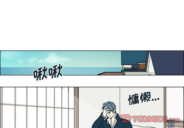 第13話 - 第0张