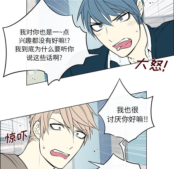 第13話 - 第11张