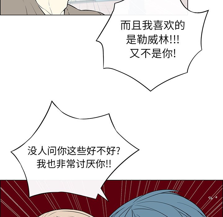 第13話 - 第12张