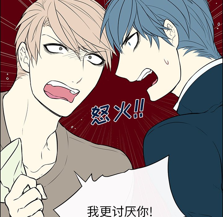 第13話 - 第13张