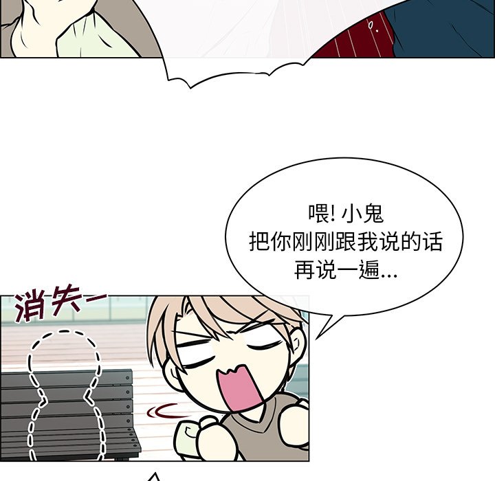 第13話 - 第14张