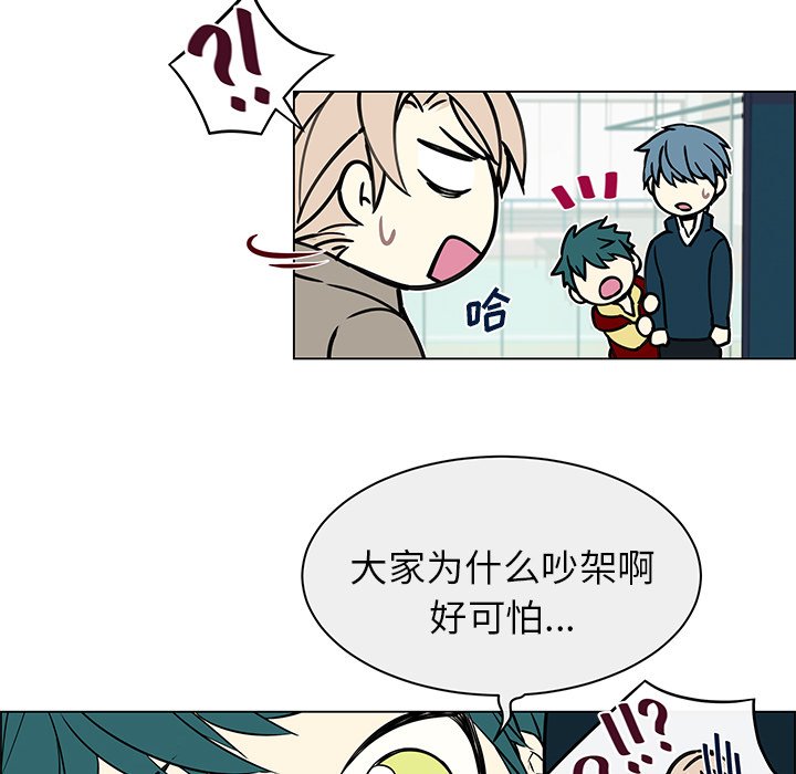 第13話 - 第15张