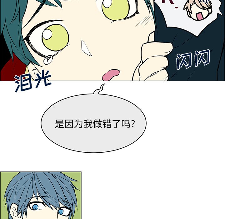 第13話 - 第16张