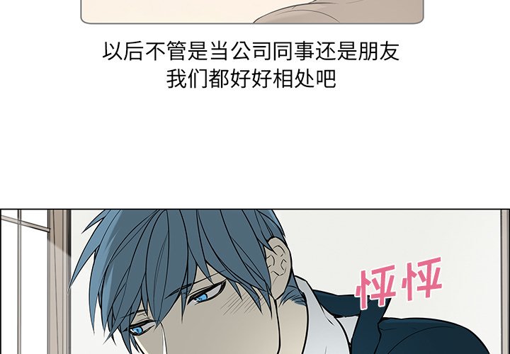 第13話 - 第2张