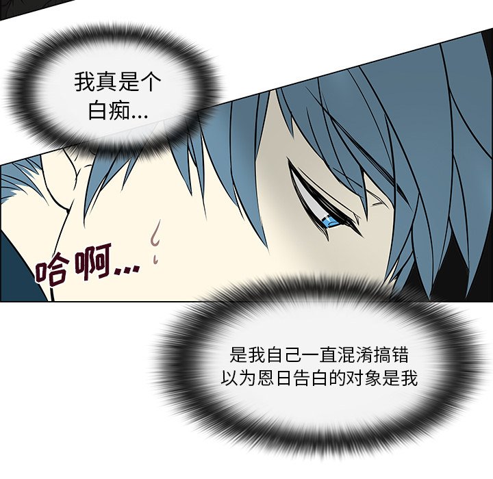 第13話 - 第20张