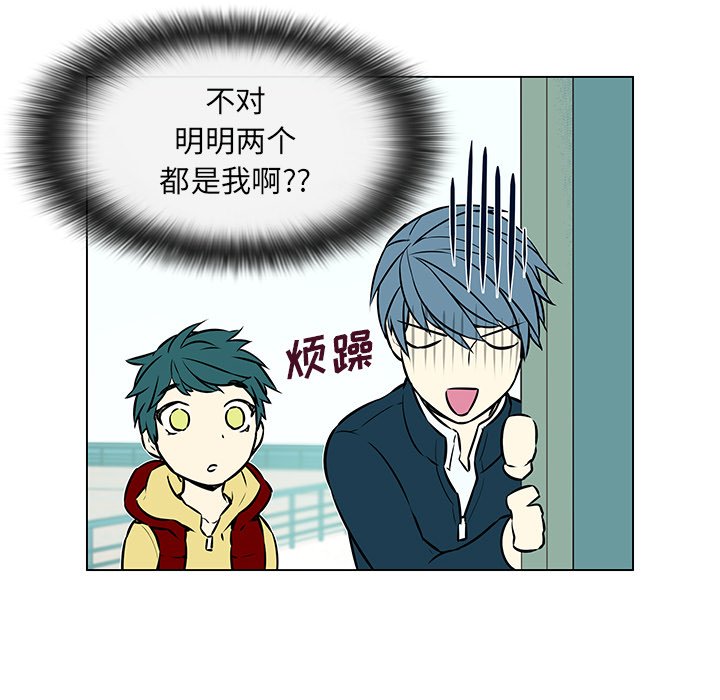 第13話 - 第21张