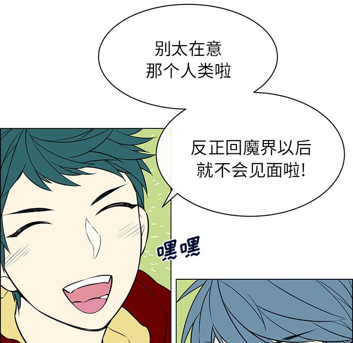 第13話 - 第22张