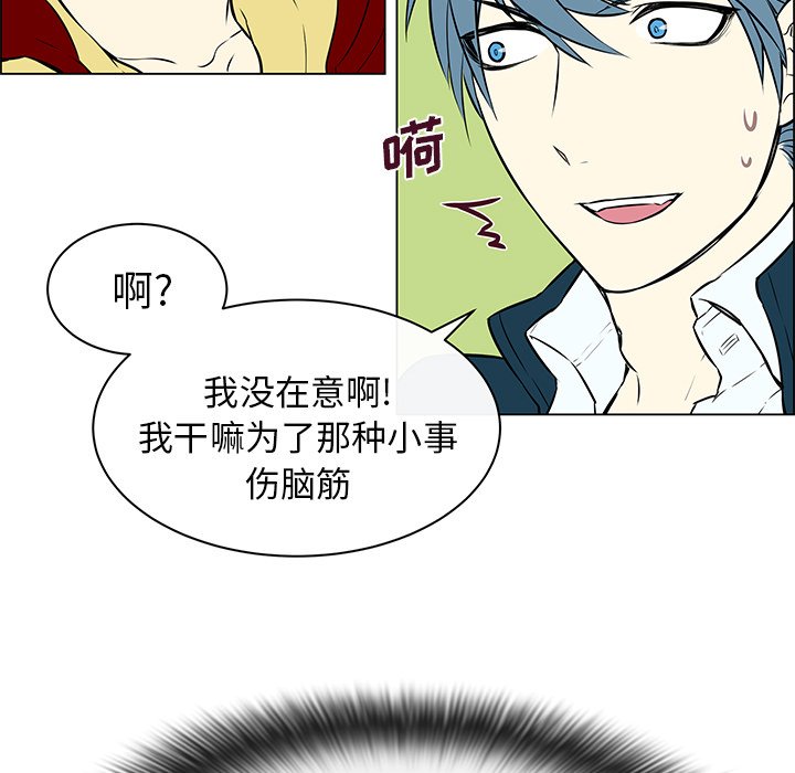 第13話 - 第23张