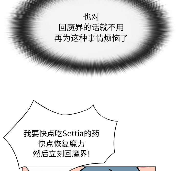 第13話 - 第24张