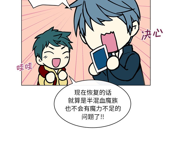 第13話 - 第25张