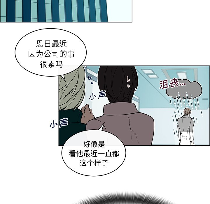 第13話 - 第27张