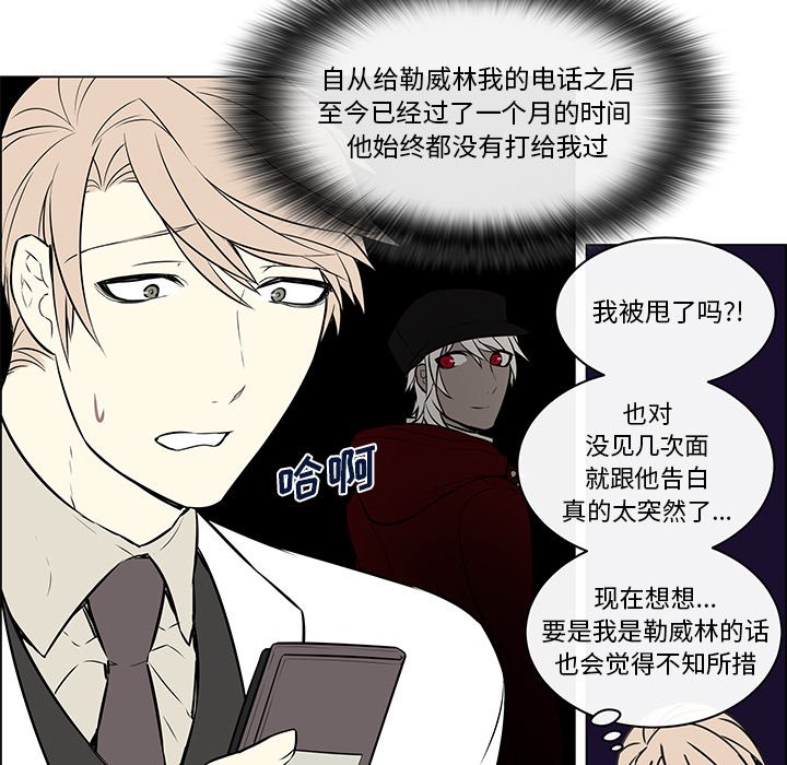 第13話 - 第28张