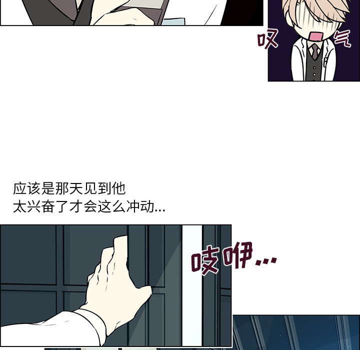 第13話 - 第29张