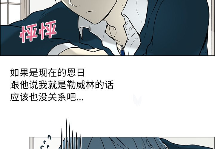 第13話 - 第3张