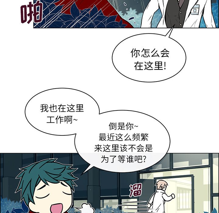 第13話 - 第32张
