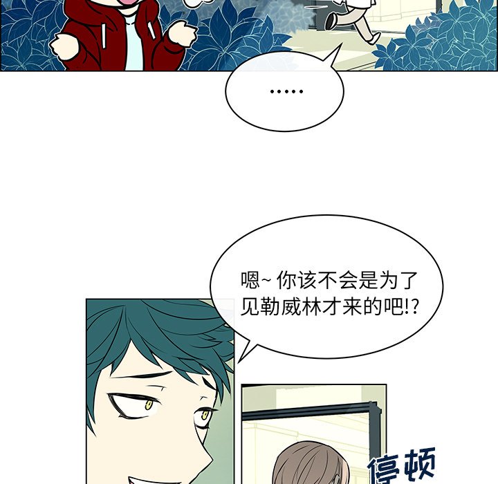第13話 - 第33张