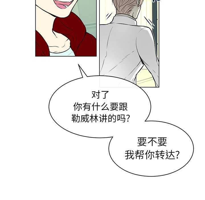 第13話 - 第34张