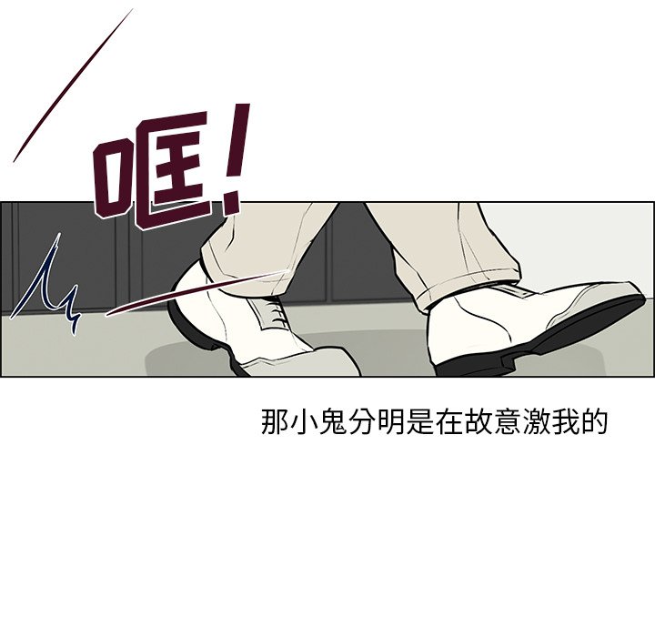 第13話 - 第35张