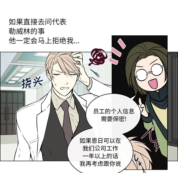 第13話 - 第36张