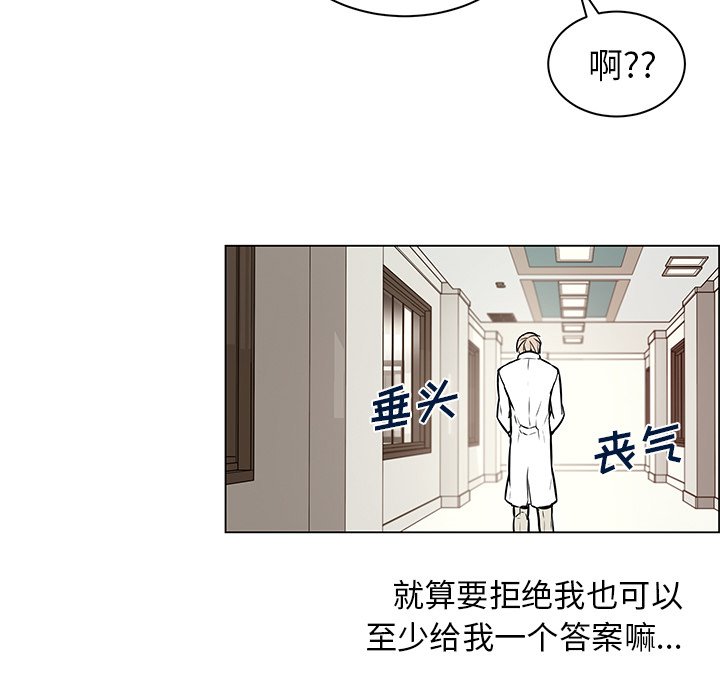第13話 - 第37张