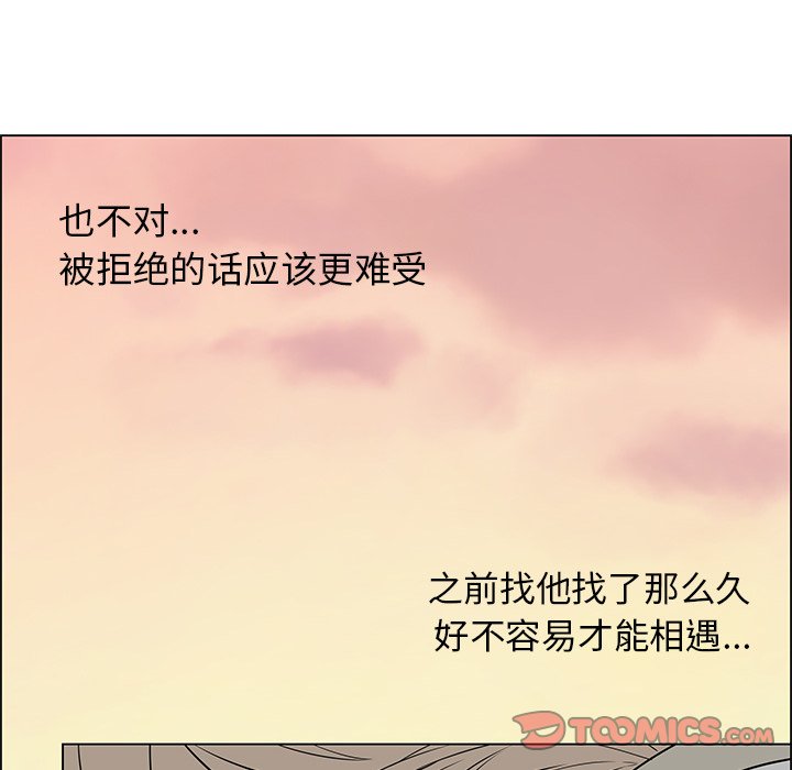 第13話 - 第38张