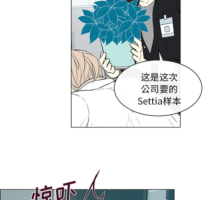 第13話 - 第40张