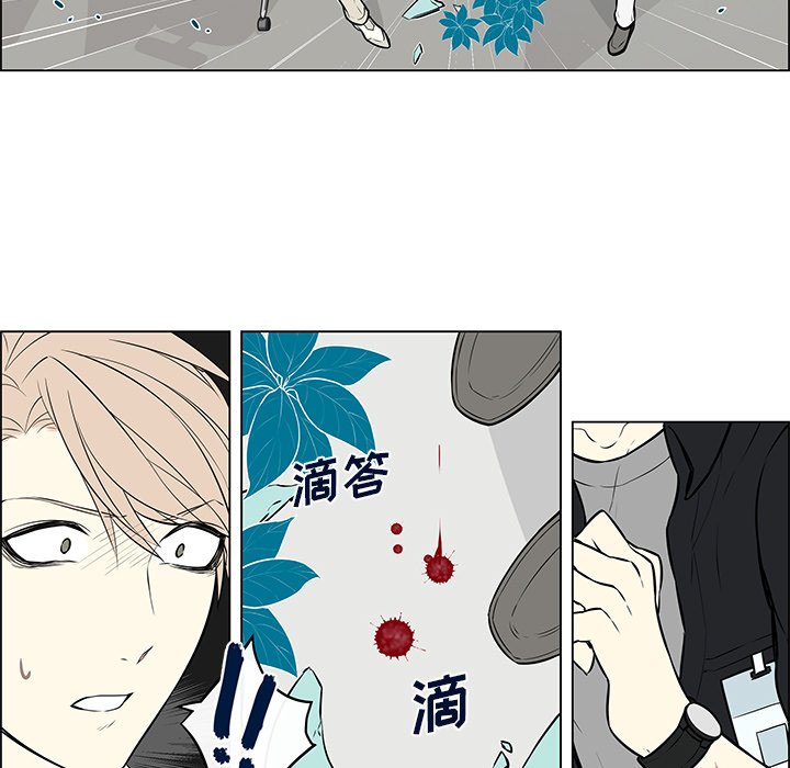 第13話 - 第43张