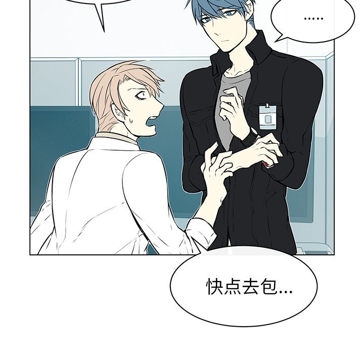 第13話 - 第45张