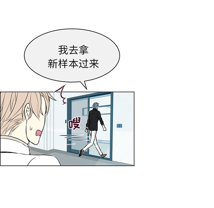 第13話 - 第46张