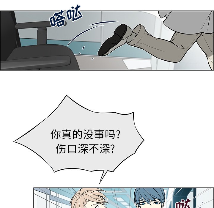 第13話 - 第47张