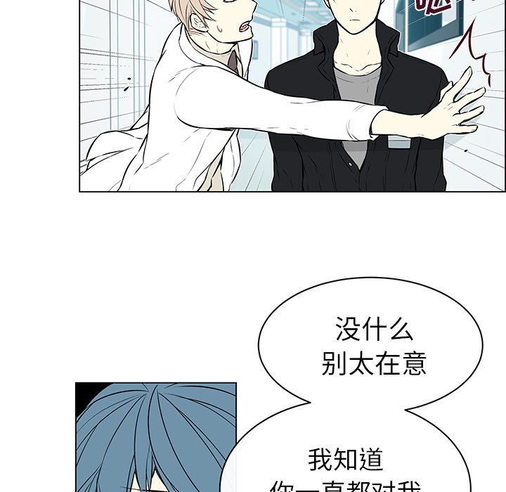 第13話 - 第48张