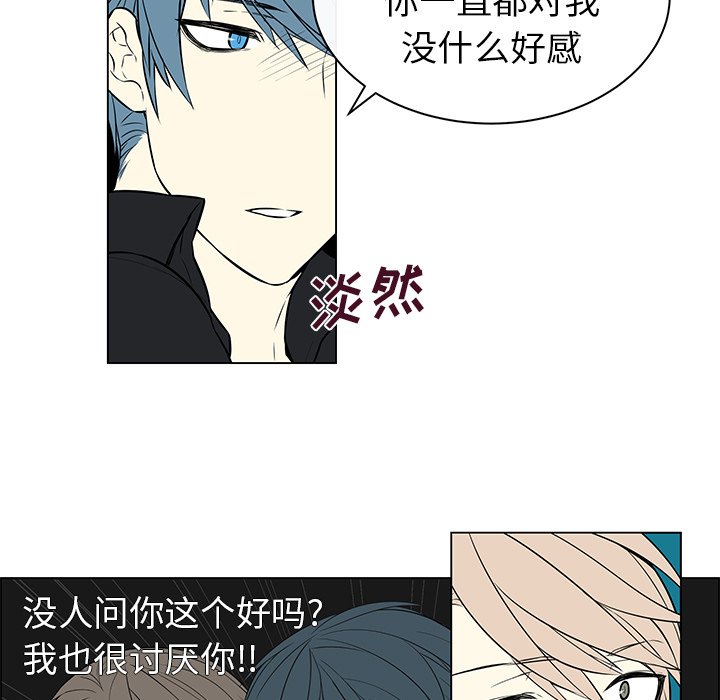 第13話 - 第49张