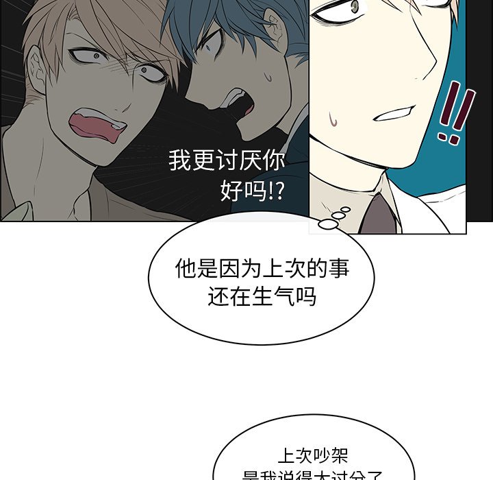 第13話 - 第50张