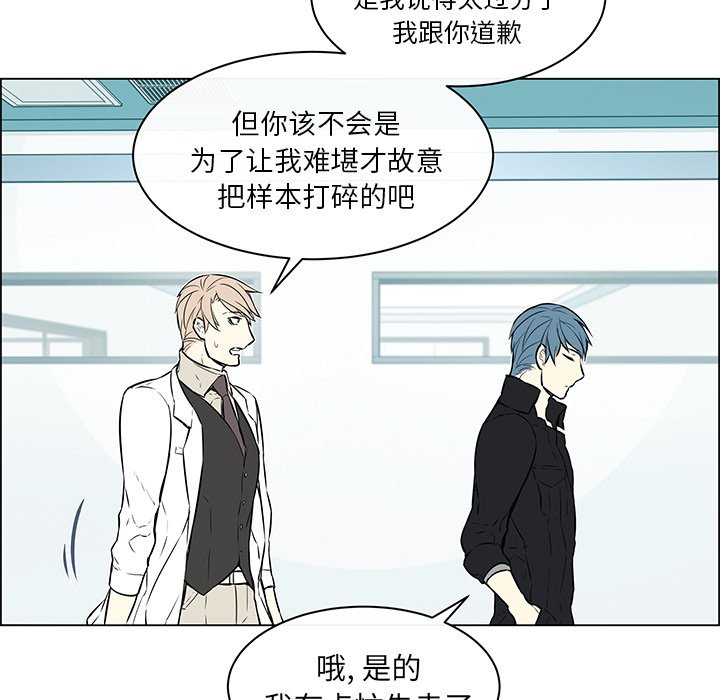 第13話 - 第51张